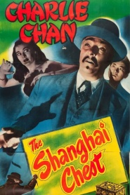 The Shanghai Chest