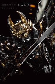 Garo: Fang of God