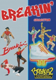Breakin'