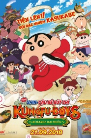 Crayon Shin-chan: Burst Serving! Kung Fu Boys - Ramen Rebellion