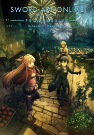 Sword Art Online the Movie: Progressive - Scherzo of Deep Night