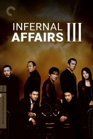 Infernal Affairs III