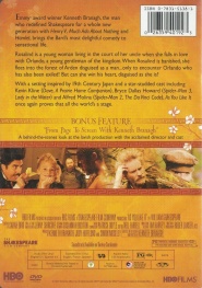 As You Like It