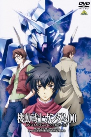 Mobile Suit Gundam 00 Special Edition 1: Celestial Being