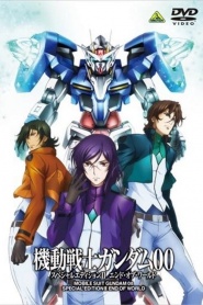 Mobile Suit Gundam 00 Special Edition 2: End of World
