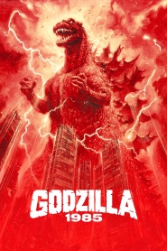 The Return of Godzilla