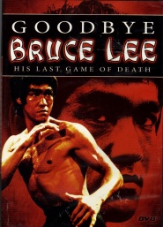 The New Game of Death