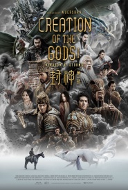 Creation of the Gods I: Kingdom of Storms