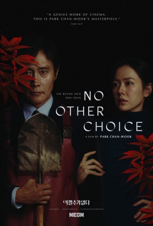 No Other Choice