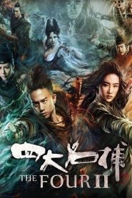 The Four 2